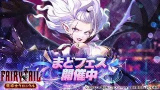 fairy tail wizard chronicle gameplay 43
