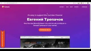 Самый быстрый браузер Brave платит от 5$   Обзор Brave   Brave Browser Review! Brave vs Chrome!
