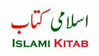 Islam and namaz