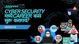 Cybersecurity Beginner Roadmap | No Degree Required?