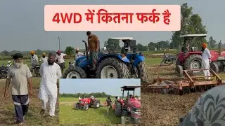 Mahindra Arjun ultra 4 wd 605 Newholland Sonalika tractor #farming #farmer #youtubeshorts #reels 