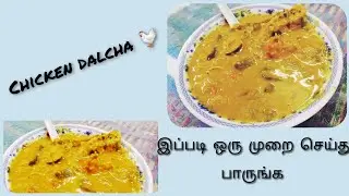 Chicken dalcha recipe |dalcha|Ubaid clicks