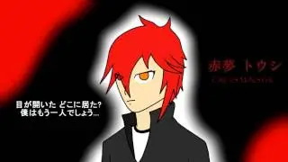 【UTAU カバー】 CiRCuS MoNSTeR - Akayume Toushi + Lyrics
