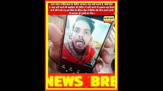 Today's main news, Today's Breaking News, big news right now, latest update.