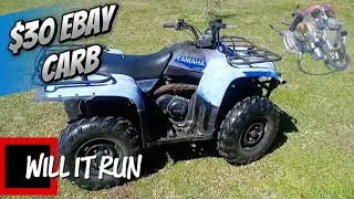 Как заменить карбюратор на Yamaha BIG Bear 400 09 года. Подойдет ли этот карбюратор с Ebay?