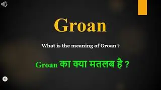 Groan meaning in Hindi | Groan ka kya matlab hota hai | daily use English words