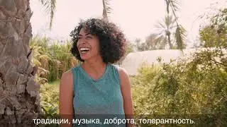Bahrain Heritage - Russian Subtitles