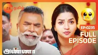 கனிக்கு என்ன நேர்ந்தது? | Anna | Full Ep 235 | Zee Tamil