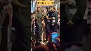 देखे किस तरह से NTR sir ने अपने Fan को गले लगा लिया |#south #fans #ntr #ytshorts #shortvideo #shorts