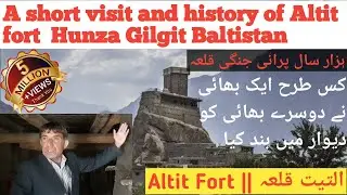 History of Altit fort| Hunz tribe| Gilgit Baltistan| Pakistan