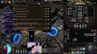 Катализаторы, масла и наставник | BroSF PoE 3.24 !trovo