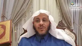 حكم اجابة وليمة عرس الأقارب اذا كان فيها منكر،وربما عدم الحضور يؤدي الى قطيعة الرحم؟الشيخ عزيز فرحان