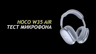 Hoco W35 Air 07 - Mic Test