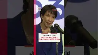 Открытие японским государством глубоководного месторождения золота может подорвать рыночное влиян...
