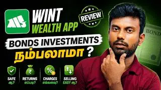 Wint Wealth Investment Tamil | Wint Wealth App Review Tamil | Tricky Tricks Tamil
