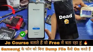 Jo Course बताते हैं वो Free में बता रहा हूं 🔥| Samsung Dead Boot Repair कैसे करते हैं | New topic