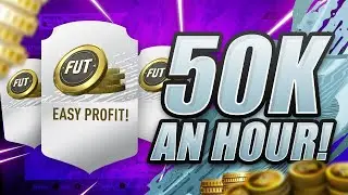 THE BEST WAY TO MAKE COINS IN FIFA 20! 🤑
