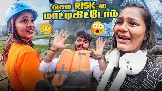 இந்த TRIP இப்படி ஆகும்னு நினைக்கல 💔 SUBASH-அ காப்பாத்த முடியல…😭 | Allu Loves Priya
