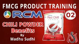 RCM मिर्च मसाला  के फायदे। RCM Chili Powder Benefits | FMCG Products Training Part-02 📞8544011832