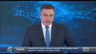 Выпуск новостей 20:00 от 14.03.2019
