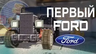Повторил ПЕРВЫЙ ФОРД в МАЙНКРАФТ при помощи Create!!!