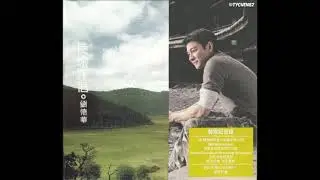 04 張開眼睛 Zhang Kai Yan Jing - 劉德華 Andy Lau