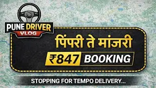 Driver #trending #travel #duet #funnysong #youtubeshorts #funnysong #vlog 