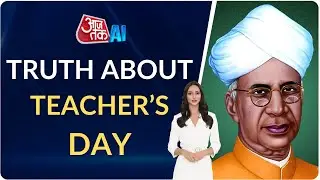 Teachers Day 2024: Interesting Facts about Dr. S. Radhakrishnan & Teachers Day | AajTak AI