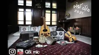 الفنان: نسيم المعيلي - يا عذب الشفاة يا حلو القوام - سمرة الجسمي 22-3-2004