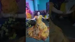 ❤️ গায়ে হলুদ এর নাচ ❤️ 