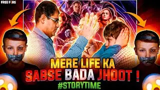 Meri Life Ka Sabse Bada Jhuth 🤐💔 || Free Fire Story Time 🕗🔔 ||