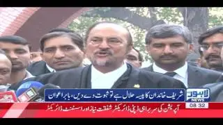 Panama Case- Babur Awan demands evidence from Government to prove their innocence