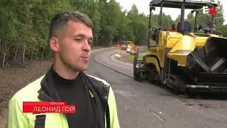 ROAD REPAIRS ARE UNDERWAY ON THE YENISEISK GORSKAYA ROAD