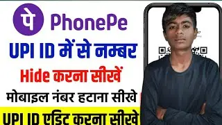 PhonePe Me Mobile Number Hide Kaise Kare | PhonePe Privacy Settings 2026 | Step By Step