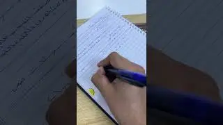 النظام المحاسبي الموحد / مثال 2 ص 145 