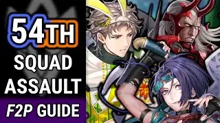 Squad Assault 54 F2P Guide | No SI | No Seals: Fire Emblem Heroes