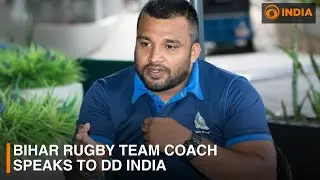 37th National Games | Bihar rugby team coach Dulanjana Vijayasinghe speaks to DD India