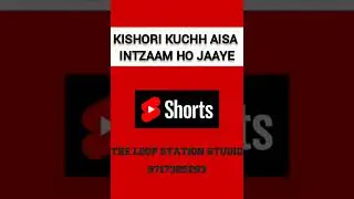 bhajan rhythm loops #kishorikuchaisa #किशोरीकुछऐसाइंतज़ामहोजाए #bhajanloops #indianloops #viralvideo