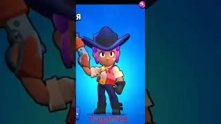 BrawlStars Brawl  ,my skins and nugames ,baby vans #nugames #topgames2023 #shors