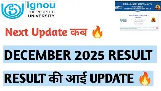 IGNOU DEC 2025 RESULT NEXT UPDATE 🔥 When will it come 🤔