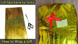 How to wrap a Gift| Gift wrapping ideas| Gift Packing ideas| Gift Pack Karne ka tarika|Gift Wrapping