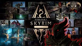 The Elder Scrolls V: Skyrim - Anniversary Edition - ЛЕГЕНДА - Первый раз - Прохождение #54