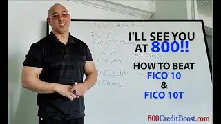 Что такое FICO 10 и FICO 10T? Как это повлияет на ваш кредитный рейтинг? 800CreditBoost.com