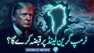 Trump&rsquo;s Greenland Move Shocks the World | NATO Crisis & Global Power Struggle