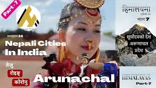 Ep. 118, Hidden Treasures of Roing-Koronu: Nepali Language in Arunachal