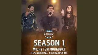 Mujhy Teri Muhabbat