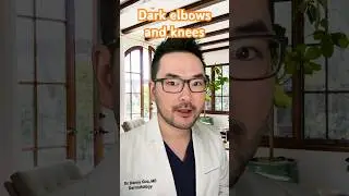 4 совета по лечению темных локтей и коленей #уходзакожей #дерматолог