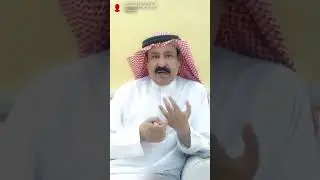 زيارة الدكتور/ صبار العنزي للراوي نواف الحسني في حائل