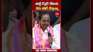 BRS MLA Candidates First List | Assembly Elections 2023 |Focus News Telugu