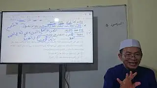 (٥) شرح الورقات 